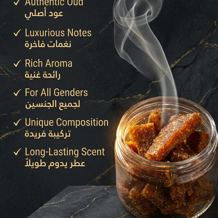 Anfur Oud